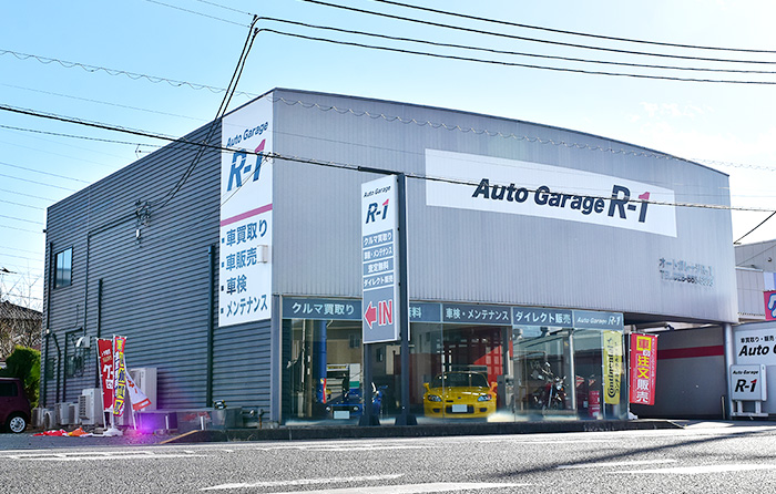 AutoGarage R-1 本店