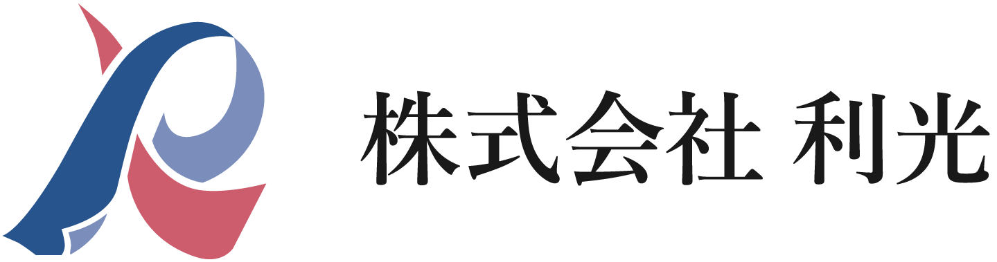 株式会社利光